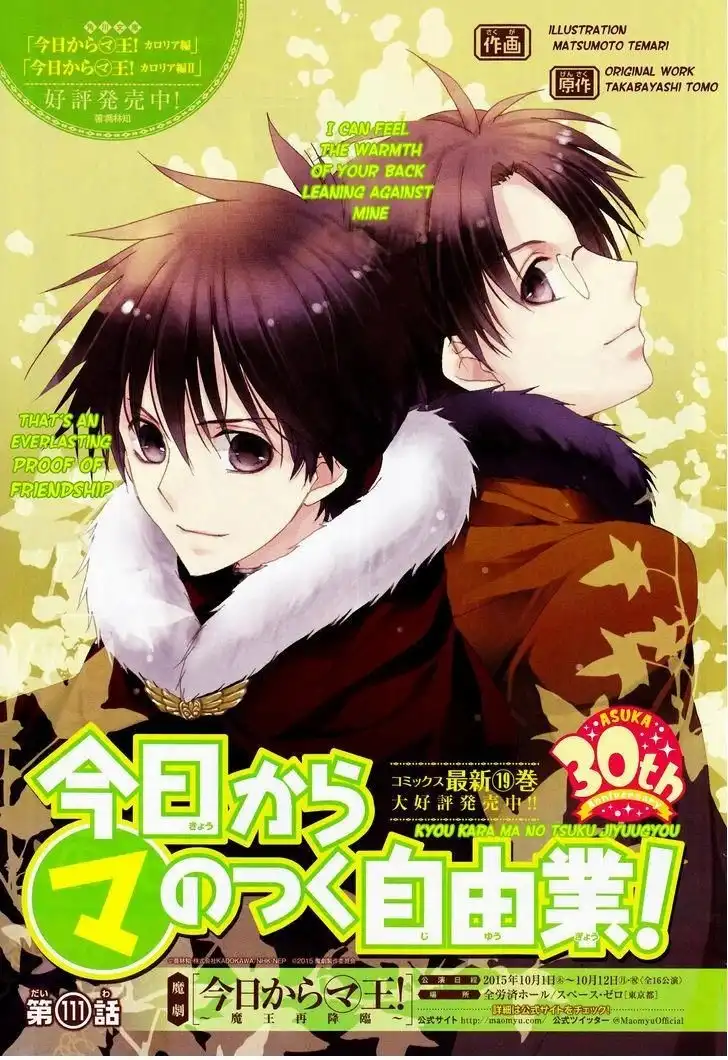 Kyou Kara Maou Chapter 111 4